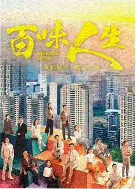未来急诊室 电视剧 科幻 2024